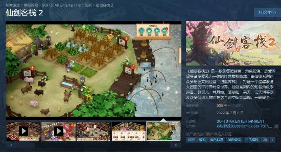 仙剑客栈窗口化类型大剖析，2026年玩家必知的优化秘籍与实战解决方案