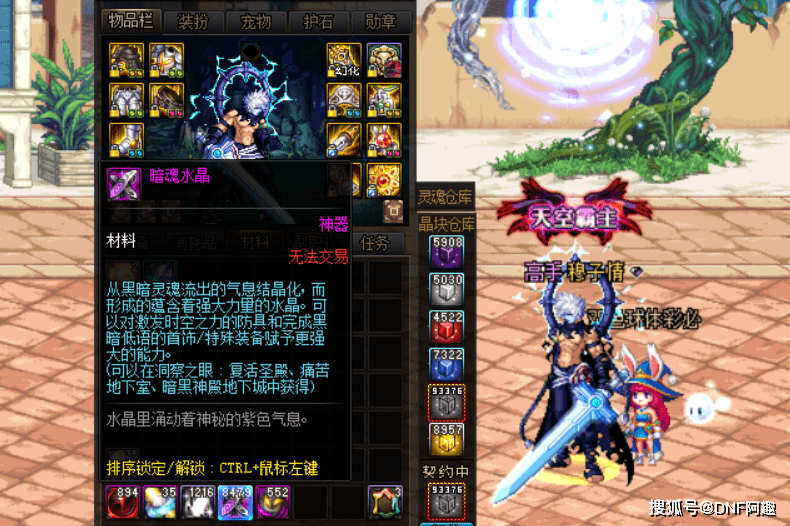 DNF第四季极速下载终极指南，雾神降临前的必看攻略