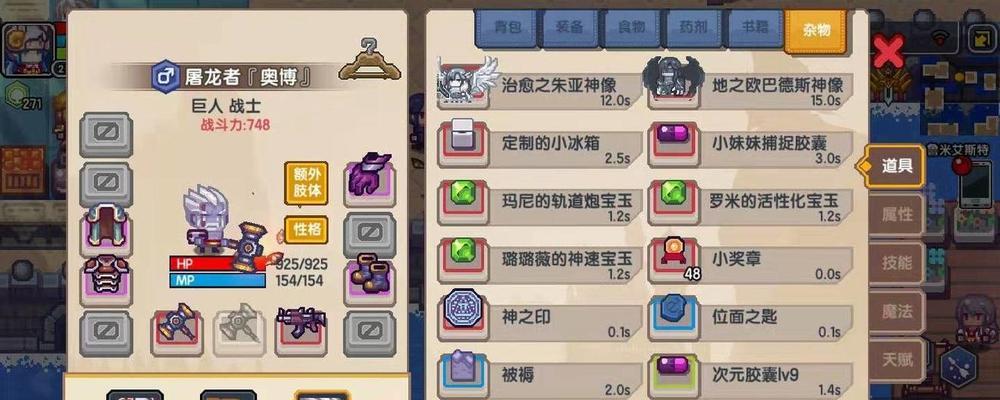 伊洛纳超凡入圣，零杀通关！2026年最全和平开局攻略与核心路线