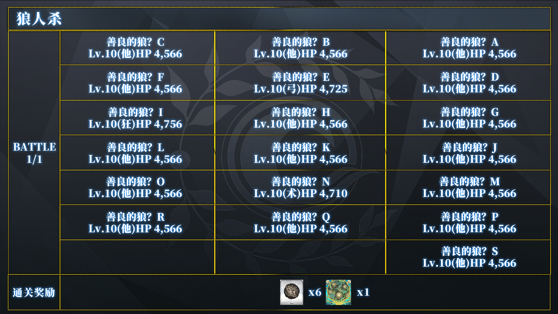 沃特兰类型制霸秘籍，如何用隐藏机制三天通关？