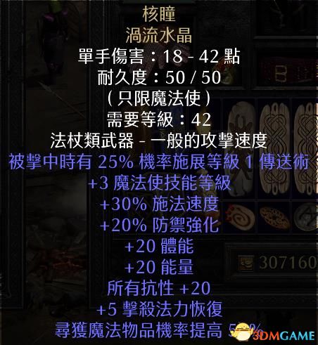 探索赛季服 P3 开荒在即！职业抉择与速升攻略，如何抢占黑翼先机？