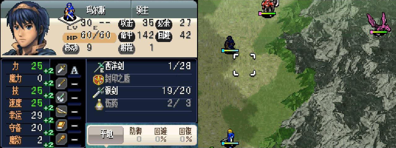 火焰纹章3零撤退通关秘籍？SRPG老鸟教你破局关键！