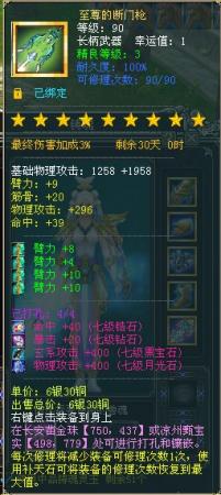 2026仙途私服终极探秘，如何挑选高倍率私服避免封号风险？