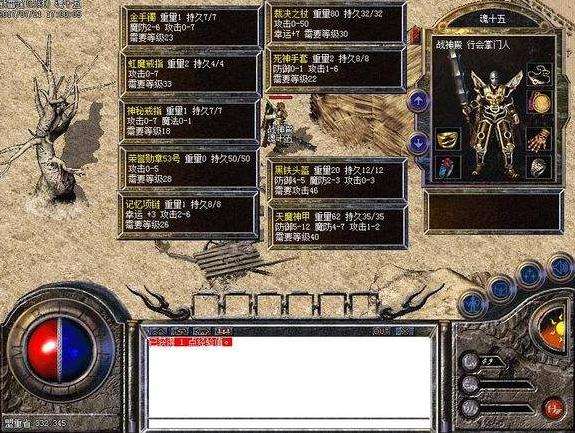 2026年传奇世界官网下载全解析，如何解决卡顿与安装失败难题？