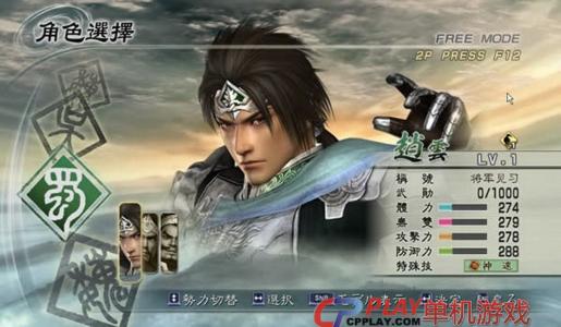 真三国无双5下载地址终极解析，2026年最稳渠道与避坑指南