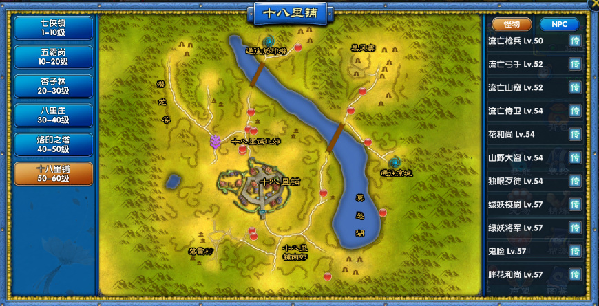 2026新武林外传如何速升70级？明王/剑客/医师独家冲级路线全曝光！