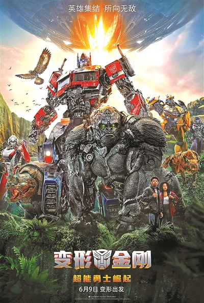 变形金刚2原声如何优化？2026年独家行动指南揭秘沉浸感提升秘诀