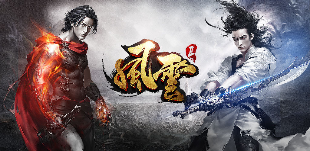 新风云2类型深度指南，权威匹配热门需求，解锁超凡游戏体验！