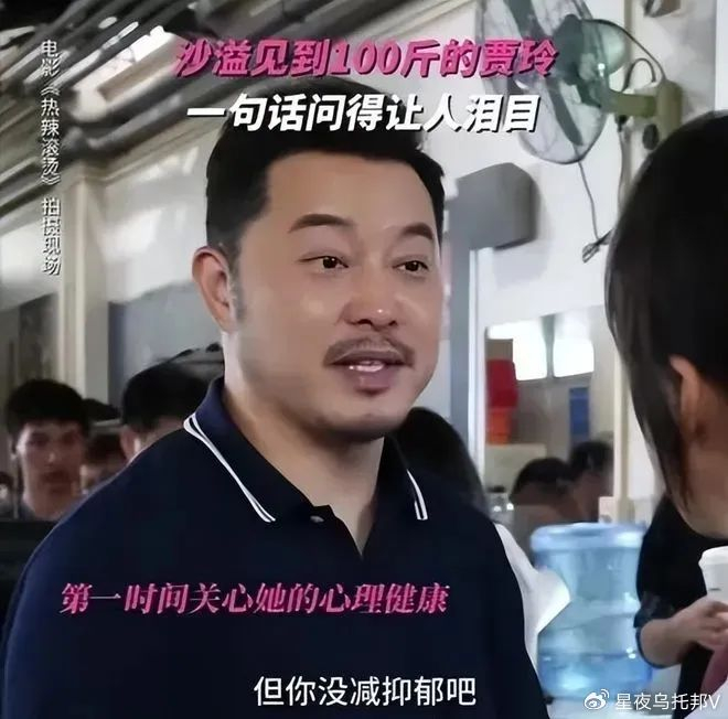 沙溢晒变瘦照背后的高效减肥秘诀，2026年权威指南助你快速塑形！