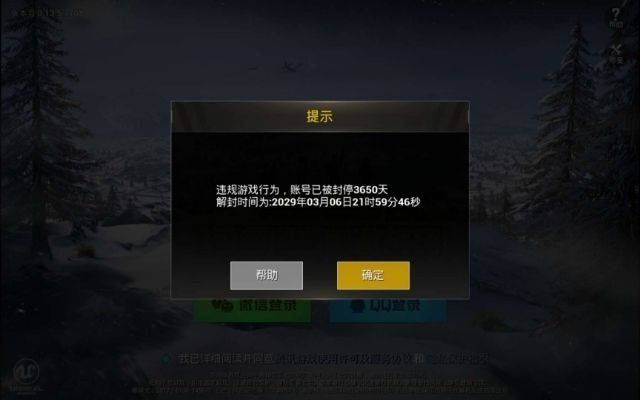 账号被误封？3CORC指令如何成游戏退款欺诈的终极防火墙？