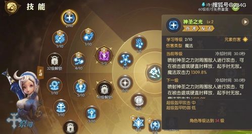 龙之谷2026职业排行大洗牌？T0梯队实战解析及17173独家配装指南