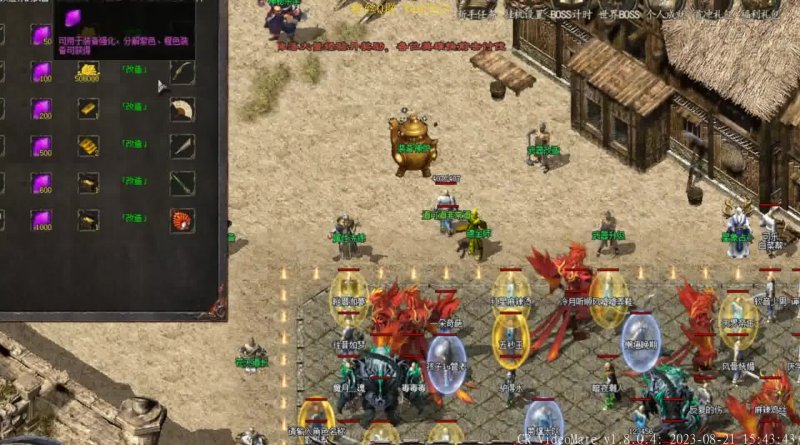 皓月传奇私服入门全攻略，2026年新手如何避坑爆装备？实战专家深度解析