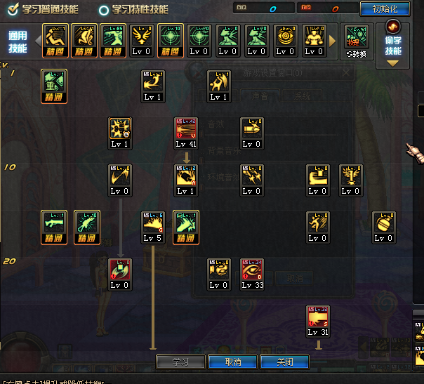 女大枪85级刷图加点类型终极指南，如何打造高效副本输出机器？