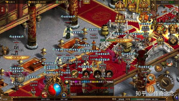 传世私服刷元宝类型解析，2026新纪元玩家如何智避风险？