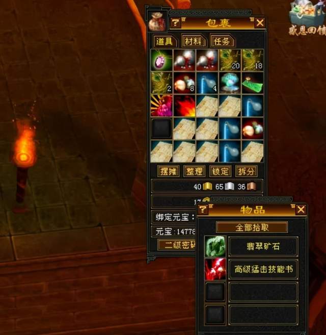 剑门蜀道终极挑战，2026天龙八部玩家如何高效通关并解锁稀有宝藏？