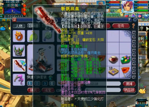 梦幻西游大唐官府加点2026终极优化指南，如何高效加点提升PVP与PVE战力？