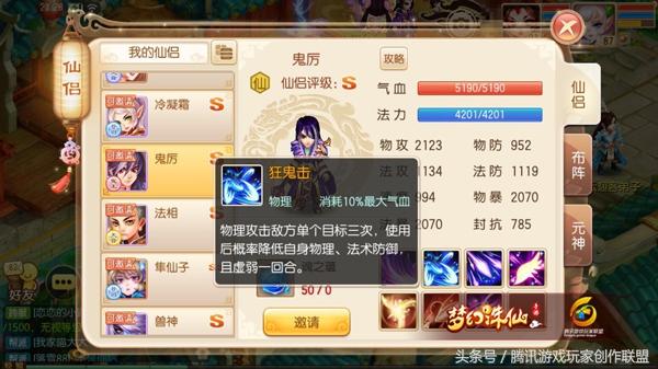 2026年合击革命，如何解锁顶级伤害？权威实战指南揭秘！