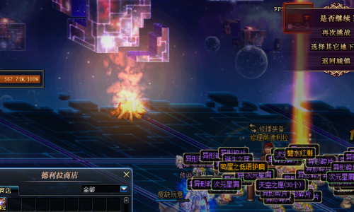 星空战记sf如何三天打造无敌舰队？零氪党必看战术手册