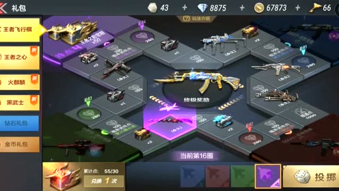 激战飞行棋下载终极指南，2026年安全免坑手册，一键获取最新版！