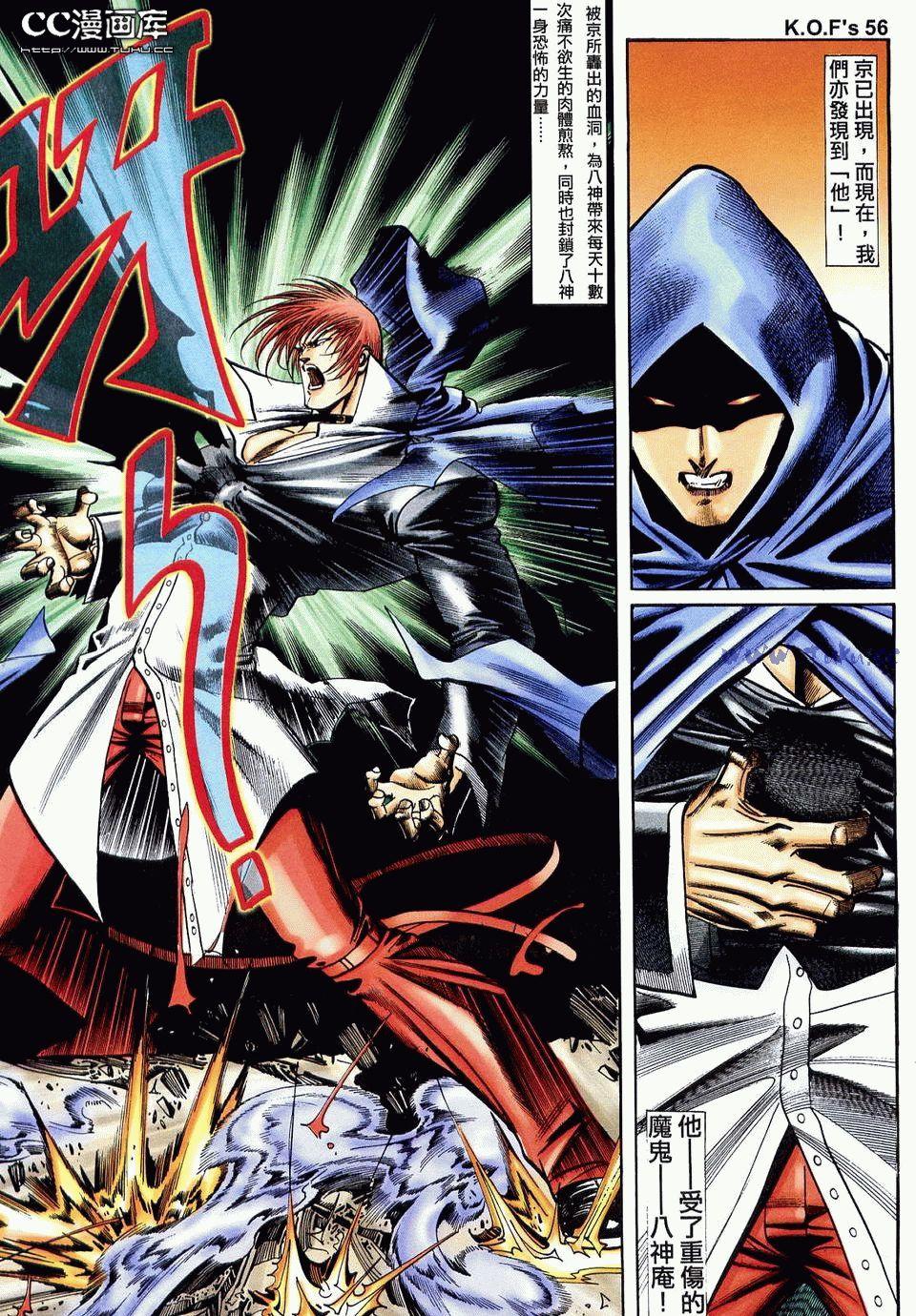 拳皇97中文版下载全攻略，安全获取、畅玩技巧与深度解析（2026权威推荐）