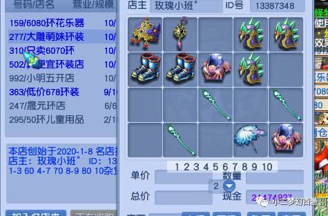 梦幻世界2026赚钱与升级秘籍，新手如何快速突破瓶颈？