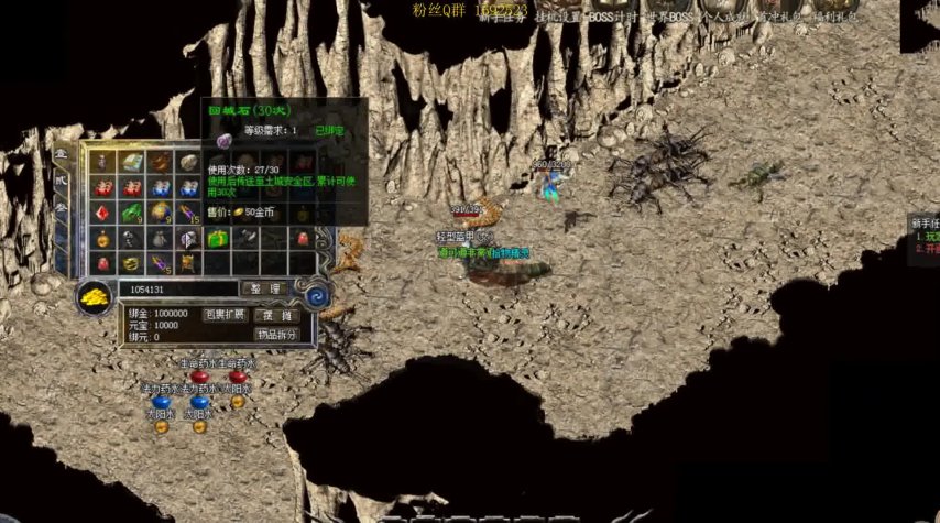 热血传奇内功补丁终极解密，2026年必装攻略与实战排雷指南