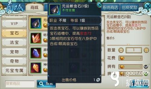 诛仙2门派全攻略，2026权威解析与实战选择秘籍