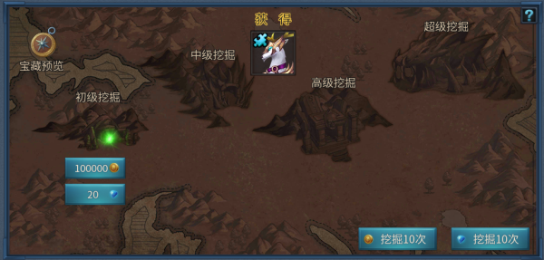 七剑官网藏宝图，如何用冷门入口解锁绝版坐骑？