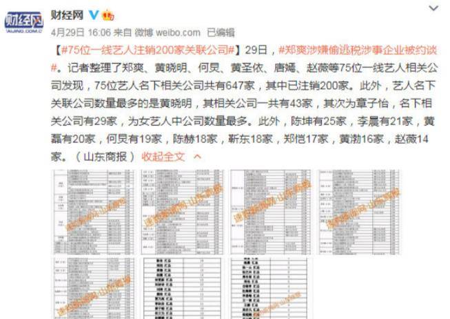 雷电将军突破材料终极速刷攻略，2026年如何高效获取稀有雷元素资源？