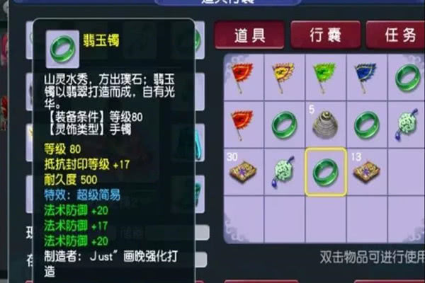 2026顶级配装秘籍，紫晶石类型速刷攻略，选错属性战力直接腰斩！