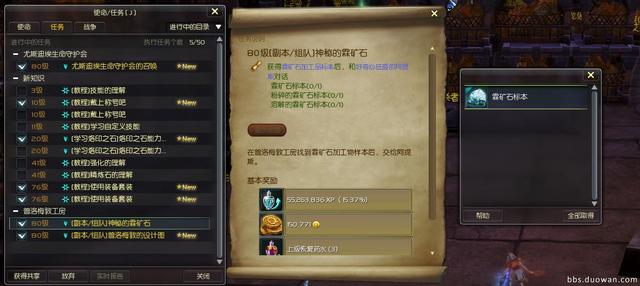 永恒之塔天族采集终极指南，2026年热门需求与高效实战技巧揭秘