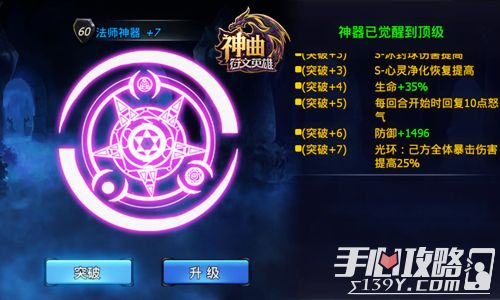 优菈突破材料终极攻略，2026年高效刷取秘籍大公开！