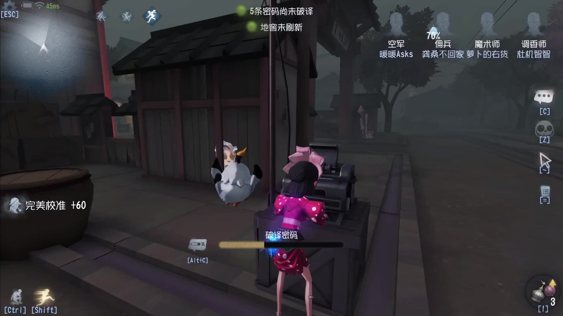 电车之狼R视频攻略，2026终极秘籍解锁全剧情 | 玩家必学深度指南