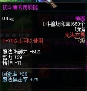 面对野蛮女友Dota玩家如何避免争吵？2026权威策略与实战解密