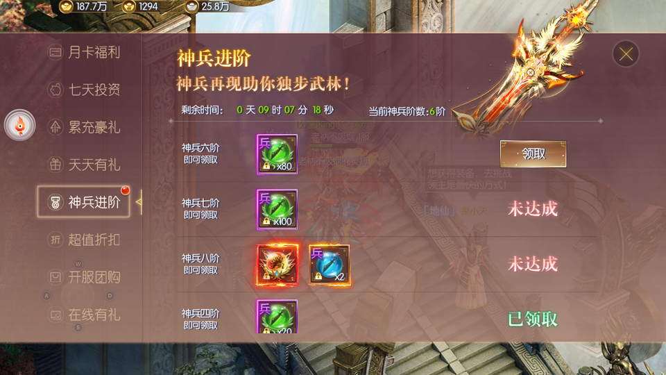 斗战神17173攻略类型全解析，2026年如何高效升级与装备获取？