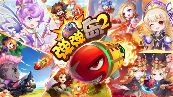 弹弹岛战纪2026终极秘籍，新手如何快速提升战力通关高难度副本？