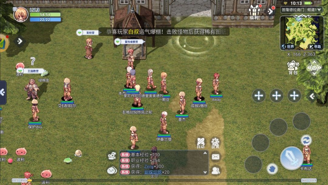 2026仙境传说私服发布网终极探秘，如何一键直达高倍率稳定私服？