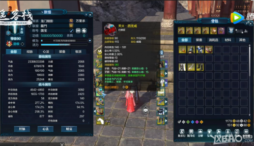 2026天涯明月刀职业选择终极指南，新手如何避开陷阱，选对版本之子？