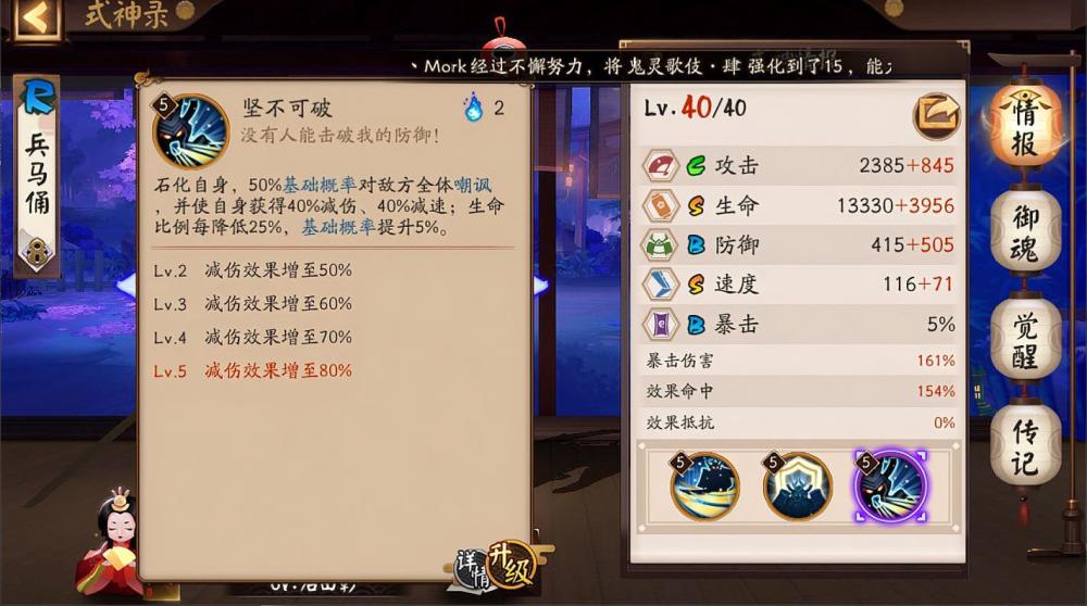 阴阳师兵俑类型终极攻略，2026年如何高效匹配深渊热门需求？