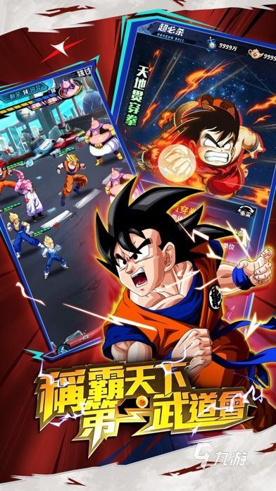 龙珠OL终极角色养成秘笈，2026年最新实战技巧，新手秒变战斗大师！