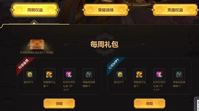 DNF 2013国庆礼包终极剖析，限时宝藏如何重现江湖引爆需求？