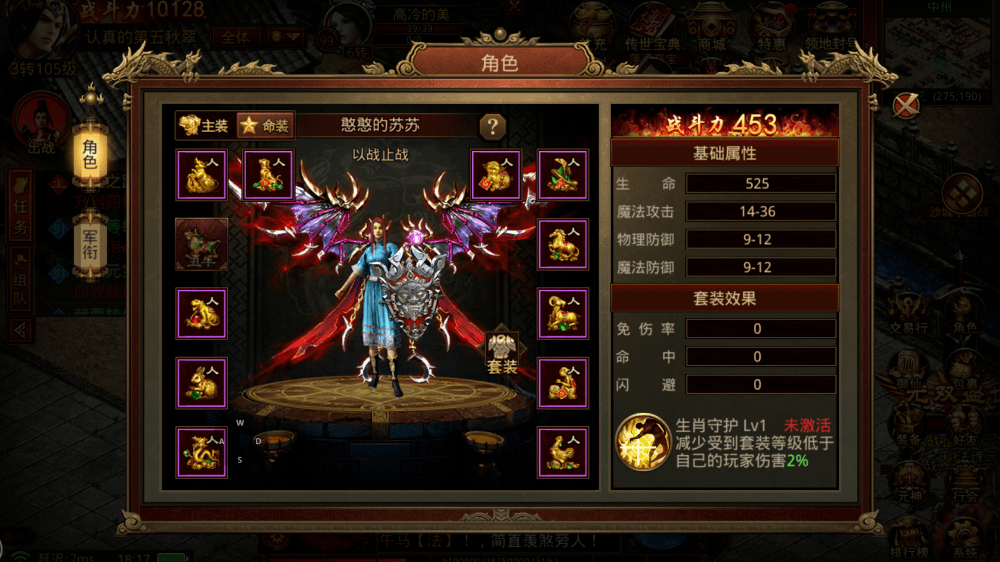 天神传奇，2026终极速成法，三周内如何解锁神级巅峰？