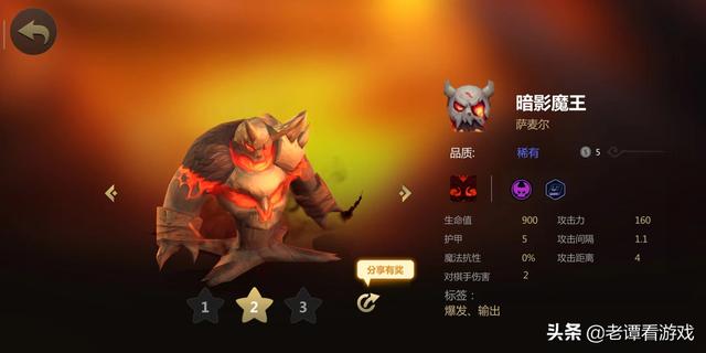 暗影主宰凯雷喂食全解，2026必看的高效喂养与战力突破指南