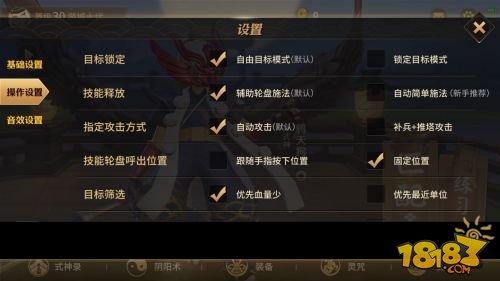 2026符文系统深度解析，如何精准搭配符文提升MOBA胜率？