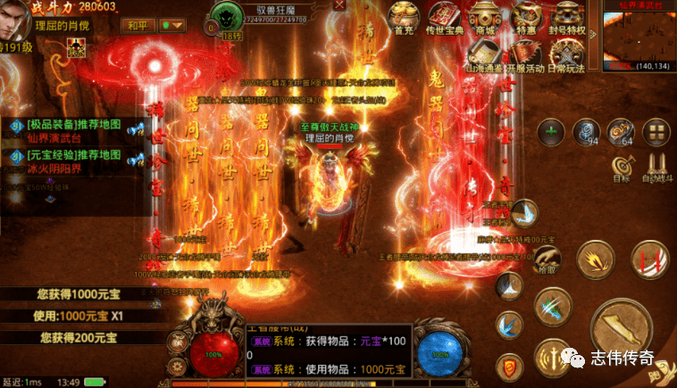 仿武易传奇终极指南，2026必玩高爆率怀旧服如何避坑选对？