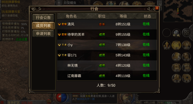 2026独家指南，传奇游戏如何闪电加入精英行会并提升战力？