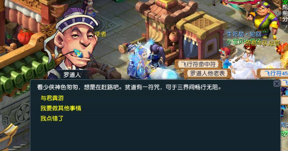 梦幻西游2工具箱哪家强？2026年权威评测与实战避坑指南