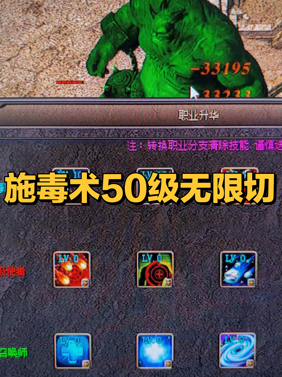 唯武毒尊2026终极攻略，如何融合毒术与武术制霸战场？