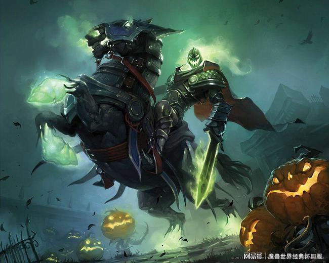 2026魔兽万圣节终极攻略，如何高效刷取无头骑士坐骑？