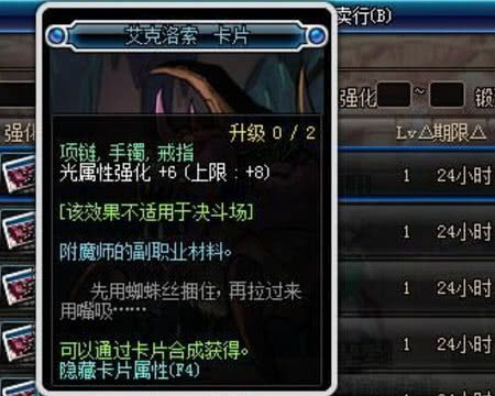 DNF推荐好友活动2026终极指南，如何巧妙邀请好友并解锁隐藏奖励？